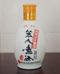 小酒瓶乳白烤花瓶