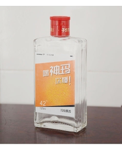 高白玻璃小酒瓶